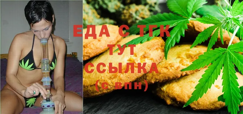 Cannafood конопля  магазин    Краснозаводск 