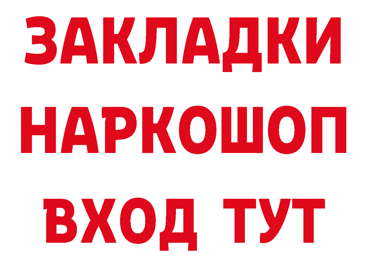 ГЕРОИН афганец ССЫЛКА даркнет hydra Краснозаводск